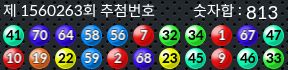 1560263 결과캡쳐