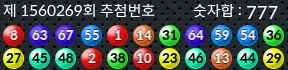 1560269 결과캡쳐