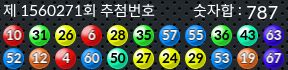 1560271 결과캡쳐
