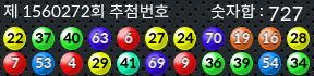 1560272 결과캡쳐