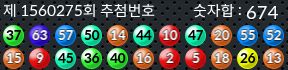 1560275 결과캡쳐