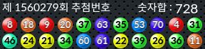 1560279 결과캡쳐