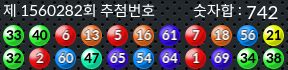 1560282 결과캡쳐