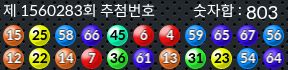 1560283 결과캡쳐