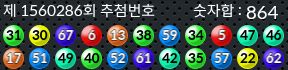 1560286 결과캡쳐
