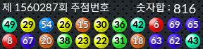 1560287 결과캡쳐