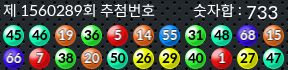 1560289 결과캡쳐