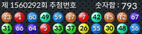 1560292 결과캡쳐
