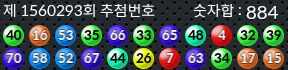 1560293 결과캡쳐