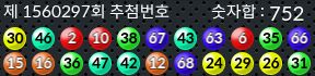 1560297 결과캡쳐