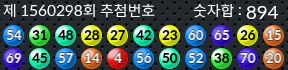 1560298 결과캡쳐