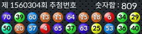 1560304 결과캡쳐