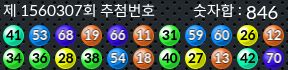 1560307 결과캡쳐