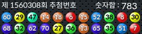1560308 결과캡쳐