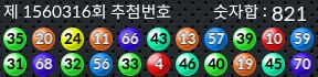 1560316 결과캡쳐