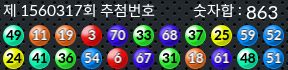 1560317 결과캡쳐