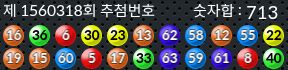 1560318 결과캡쳐