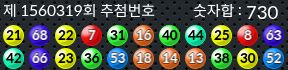 1560319 결과캡쳐
