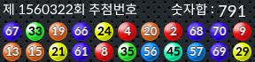 1560322 결과캡쳐