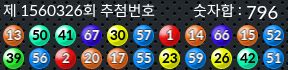 1560326 결과캡쳐