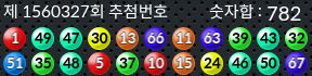 1560327 결과캡쳐