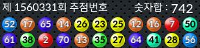 1560331 결과캡쳐