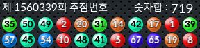1560339 결과캡쳐