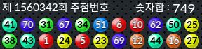 1560342 결과캡쳐