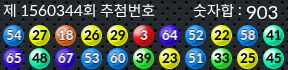 1560344 결과캡쳐