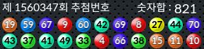 1560347 결과캡쳐