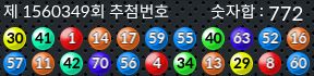 1560349 결과캡쳐