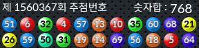 1560367 결과캡쳐