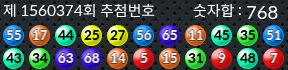 1560374 결과캡쳐
