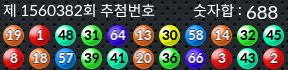 1560382 결과캡쳐
