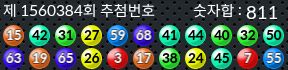 1560384 결과캡쳐