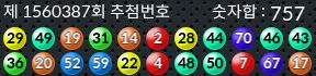 1560387 결과캡쳐