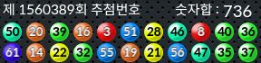 1560389 결과캡쳐