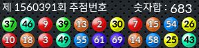 1560391 결과캡쳐