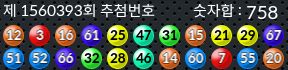 1560393 결과캡쳐