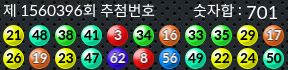 1560396 결과캡쳐