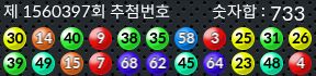 1560397 결과캡쳐
