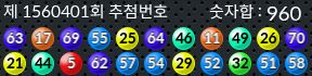1560401 결과캡쳐
