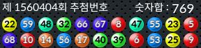 1560404 결과캡쳐