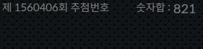 1560405 결과캡쳐