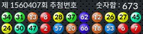 1560406 결과캡쳐