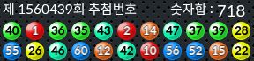 1560439 결과캡쳐
