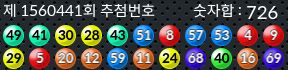 1560441 결과캡쳐