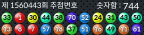 1560443 결과캡쳐