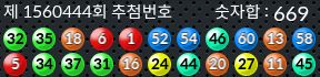 1560444 결과캡쳐