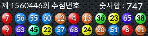 1560446 결과캡쳐